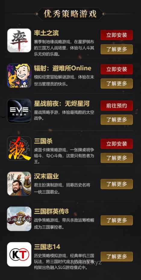 给独立游戏制作人的进阶建议：技能提升与市场策略对比